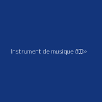 Instrument de musique 🎻